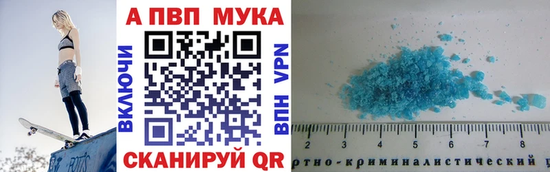 Альфа ПВП крисы CK  OMG рабочий сайт  Кораблино 