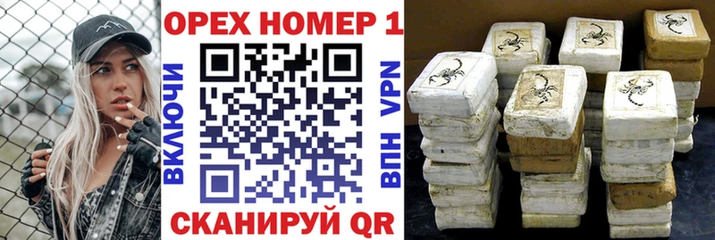 kraken вход  Кораблино  Cocaine Перу 