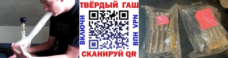 наркота  Кораблино  ГАШИШ хэш 