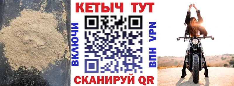 КЕТАМИН VHQ  наркотики  Кораблино 