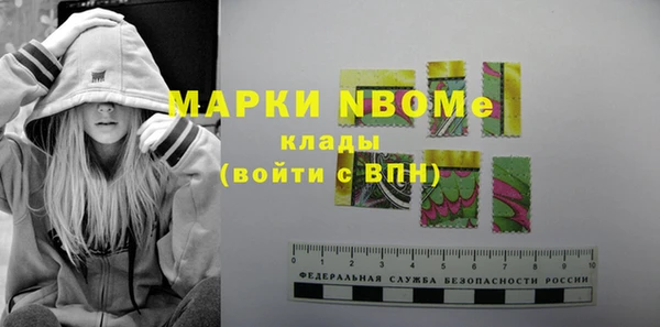 альфа пвп VHQ Аркадак