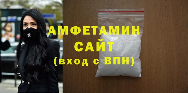 мефедрон VHQ Балабаново