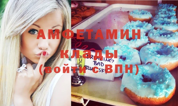 гашик Армянск