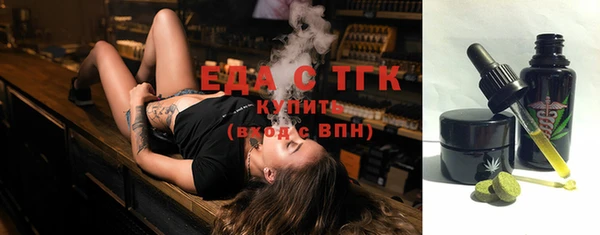 мефедрон VHQ Балабаново