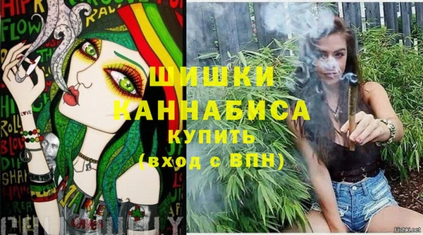 гашик Армянск