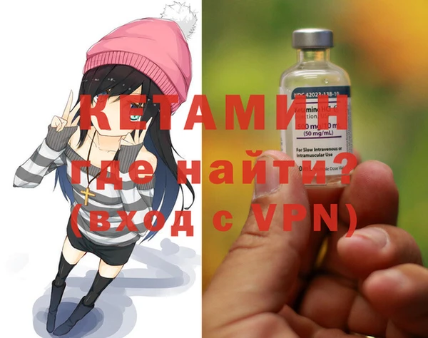 гашик Армянск