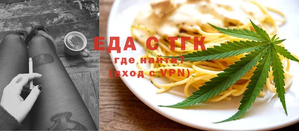 марихуана Семилуки