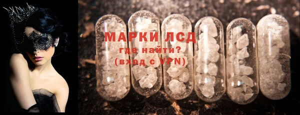 мефедрон VHQ Балабаново