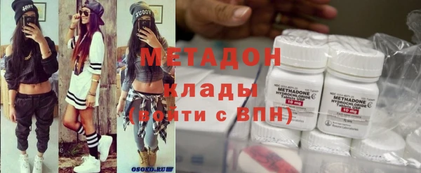 альфа пвп VHQ Аркадак