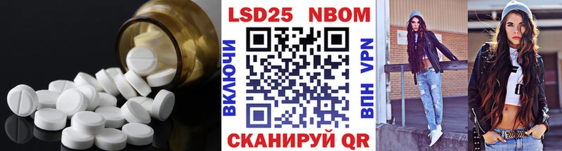 LSD-25 экстази ecstasy  hydra ссылки  Кораблино 