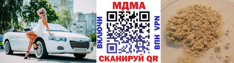 MDMA кристаллы  Кораблино 