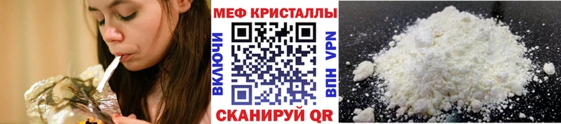 ОМГ ОМГ ссылка  Кораблино  Мефедрон VHQ 