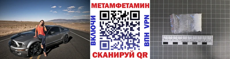 Первитин пудра  продажа наркотиков  Кораблино 