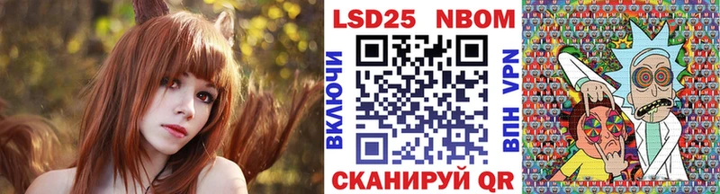KRAKEN ТОР  Кораблино  Наркотические марки 1500мкг 