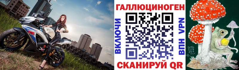 Галлюциногенные грибы мицелий Кораблино