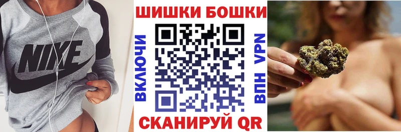 Канабис Bruce Banner  Кораблино 